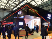 品牌热点 技术磁场 | 上海地材展首日，天格实木地热地板开启全新时代