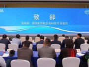 耀眼呈现|2020世界地板大会天科地板捧回“中国地板质量服务双保障企业”桂冠