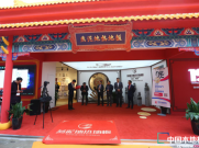 燕泥地热地板耀世登场 第20届上海国际地材展