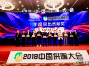柏尔地板获颁“2019中国供暖行业民族品牌100强”等3项荣誉