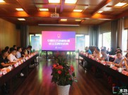 品质立业|方圆地板受邀出席中国实木地板联盟五周年庆典